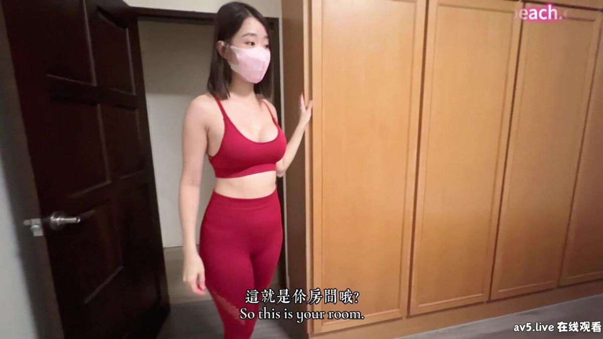 [国产素人]AAP-34690 性感瑜伽教練來參觀宅男房間 半推半就把她推倒狂操 Ellie