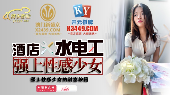 [MP4/无码]国产剧情強片精选25部合集[08.21]