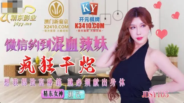 [MP4/无码]国产剧情強片精选25部合集[08.21]
